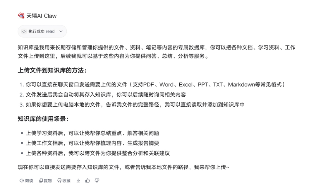 图片 13.png
