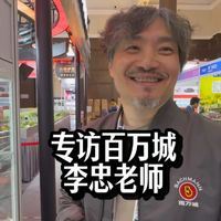百万城李忠介绍丝路梦享号N比例火车模型