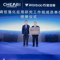 不炒真铜实料只做惠民实事，万宝铝空调凭实力赢得用户