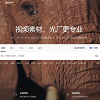 城市航拍视频素材网站推荐：高清正版平台对比