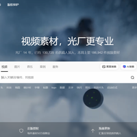 航拍视频素材平台怎么选？从授权到效率全面分析
