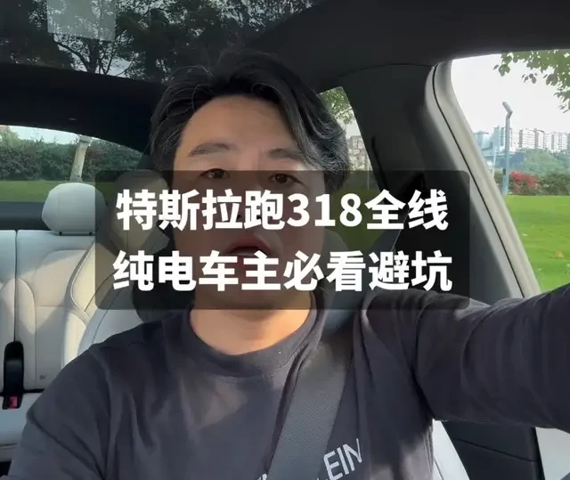 特斯拉冬季自驾318川藏线：芒康至四川段纯电驾驶指南