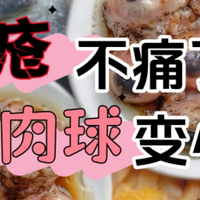 一份认真的痔疮护理记录：从便血到肉球消失，我做了什么