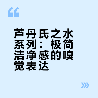 洁净感的尽头，是一种归零，是回到自己。