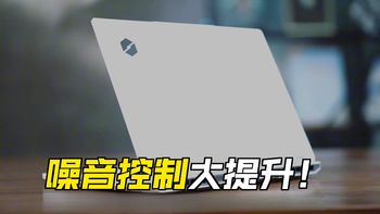 售价5999的高性能游戏本，机械革命蛟龙16Pro详细评测 ！