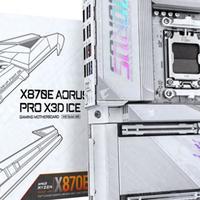 X3D满血首选：技嘉X870E AORUS PRO X3D ICE主板