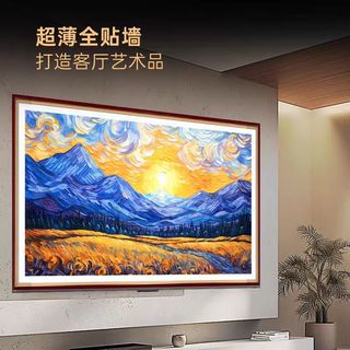 康佳 G9W 65 英寸｜把 Mini LED 艺术壁画搬进客厅✨