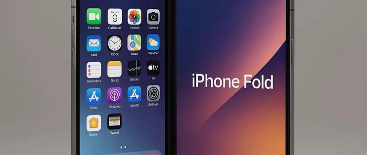 iPhone将迎大变革！苹果三年重构计划曝光：折叠屏+真·全面屏来了