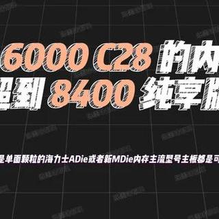 适用于Intel 200s系列处理器的8400C40作业
