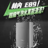 林内氧霂系列E89测评：超细气泡技术能否重新定义高端燃热？