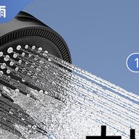谁懂啊！换了太阳雨这款花洒，洗澡直接变成治愈 SPA！