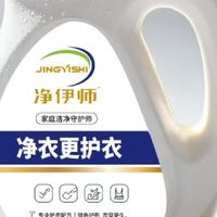 海南洗衣液十大品牌榜：除霉去汗是关键，这款黑马解决回南天痛点