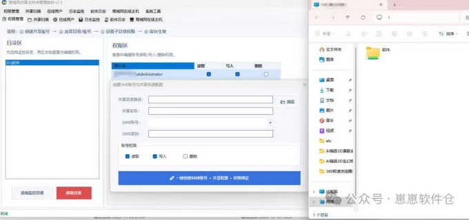 手机软件