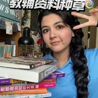 高中教辅资料选购指南：各科核心工具书与刷题建议