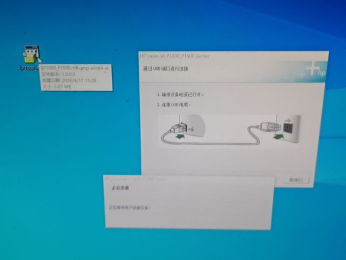打印机