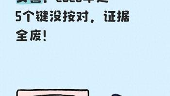 装了记录仪反赔8000？交警：2026年这5个键没按对，证据全废！