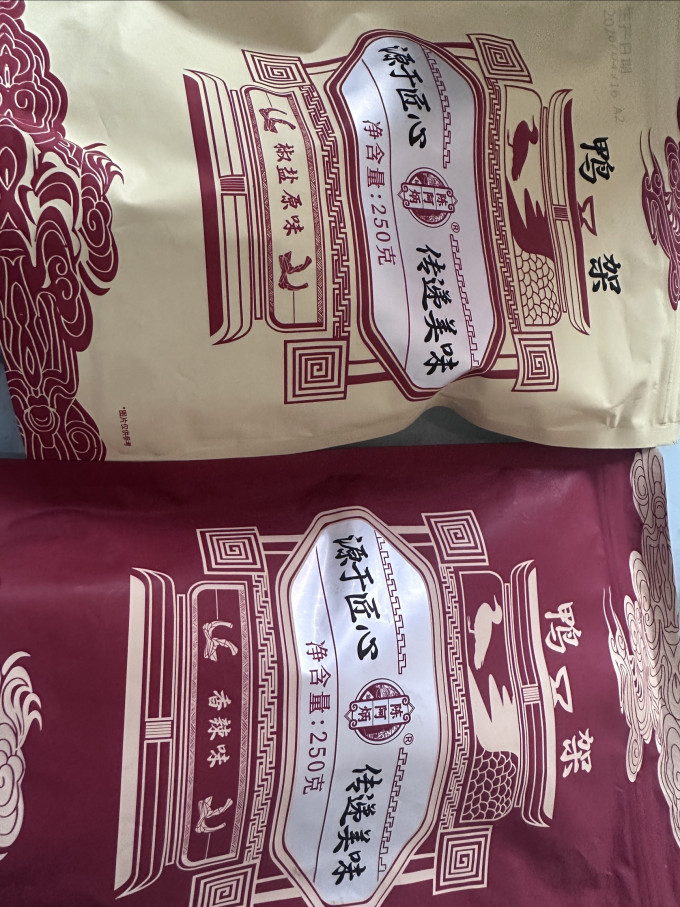 陈阿炳鸡鸭零食