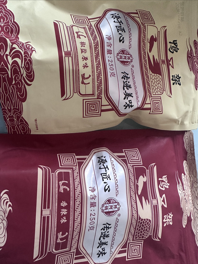 陈阿炳零食，你尝过没？