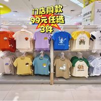 孩子王社群定心薅活动开启！2026最新孩子王薅羊毛攻略来了