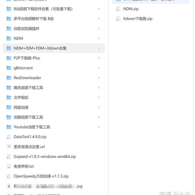 最新推荐一款支持手机磁力下载的APP，手机BT下载应该使用的软件