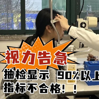 护眼大路灯推荐品牌有哪些？品质高的大路灯护眼灯品牌排行前十名