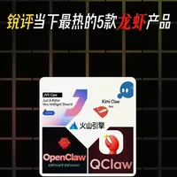 5款热门OpenClaw智能体评测：从入门到企业级全覆盖