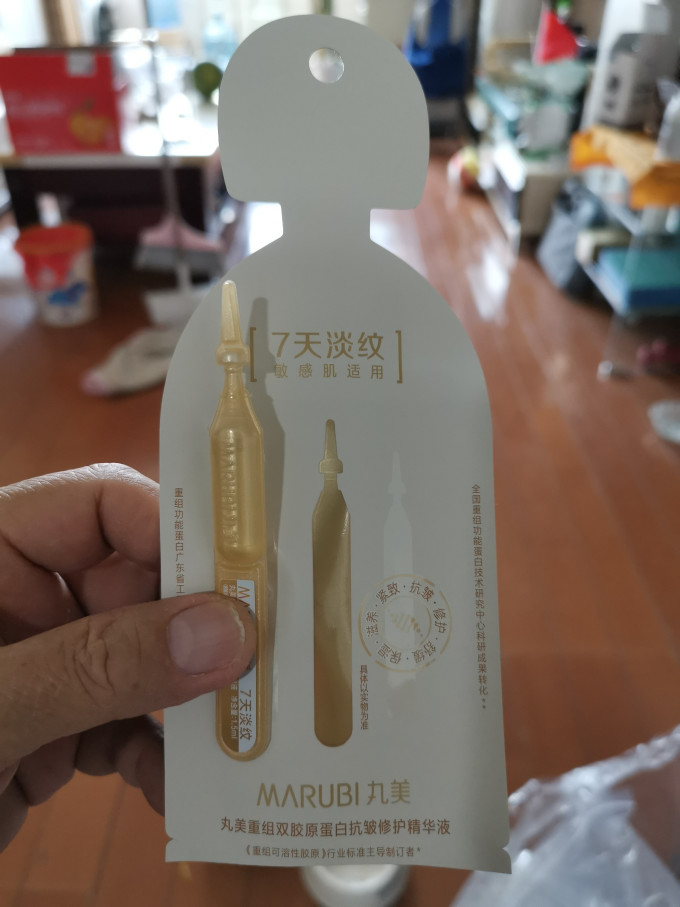 丸美护肤套装