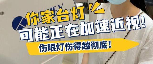 儿童护眼灯哪种好一点？学霸家庭都在选学生护眼台灯排行榜前十名