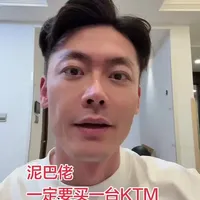 KTM 950/990 ADv：基于赛场设计的经典越野拉力车解析
