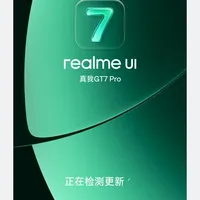 realme UI 7.0✨真香体验