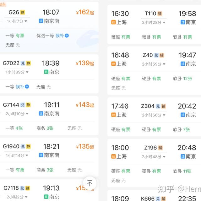 为什么绿皮火车又火了？