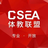 2026年轮滑等级赛事名录