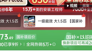 华凌 神机二代Pro系列 KFR-35GW/N8HE1ⅡPro 新一级能效 大1.5匹