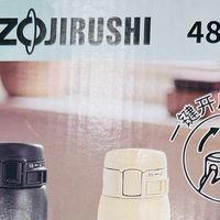 品质生活之选！象印480ml不锈钢真空保温杯！