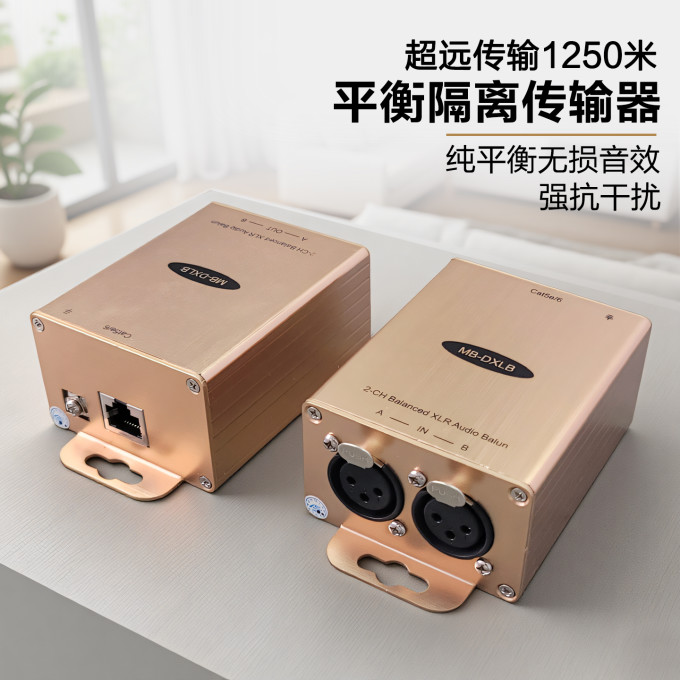 专业音频