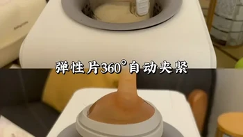 过年回老家小白熊摇奶器真实使用感受