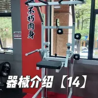 辅助引体向上器械多功能训练指南