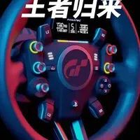 GT7 旗舰基座 DD+ 终迎完全形态：老用户体验与购买建议