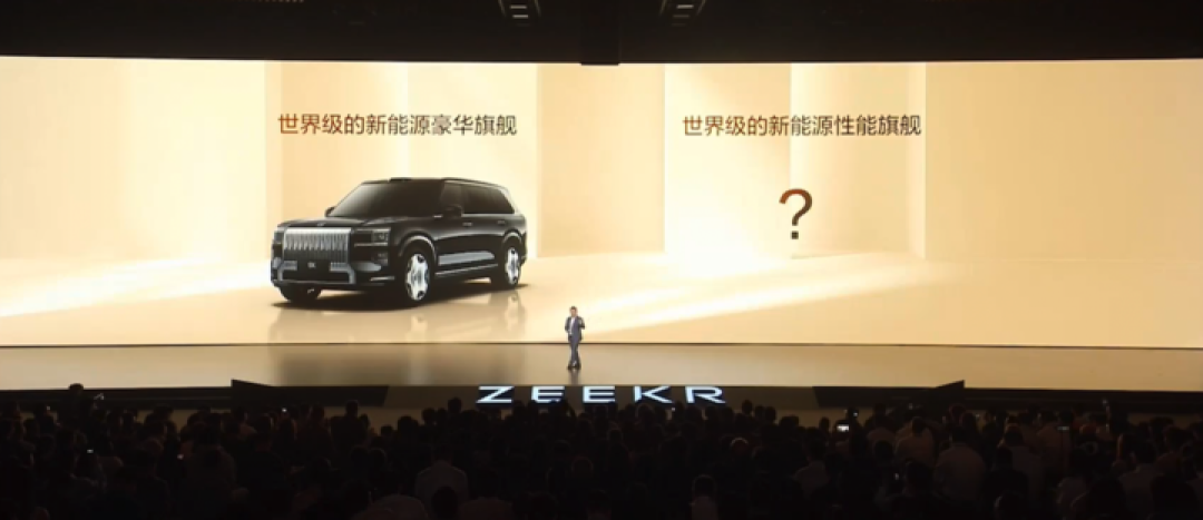 35.68 万元起,1400 匹马力、零百 2.9 秒的极氪 8X,要做新能源时代的「公路之王」