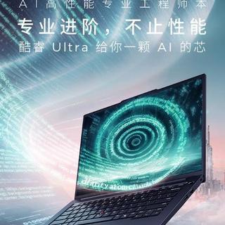 thinkpad t14与 t14p怎么选?