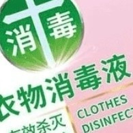 春季家居清洁好物：去霉除湿、衣物除菌实用神器