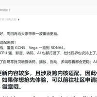 AMD核显狂欢，飞牛率先支持AMD核显视频编解码