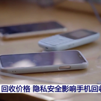 1吨旧手机能提取约200克黄金？你家的闲置手机可以这样处理→