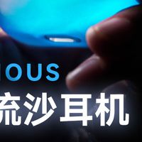 当蓝牙5.4技术一款极具特色的耳机中的实际体验提升