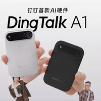 录音总糊成一片？职场人必备的高清晰录音避坑指南，AI工具这样用才封神！