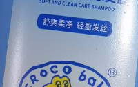 CrocoBaby鳄鱼宝宝儿童洗发水650g