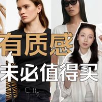 花了不少钱买好衣服，也还是穿不好看