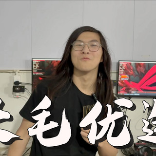 ??什么4000不到纯正ROG全家桶