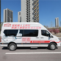 中国首台机器人专用移动维修保障车在京常态化运行