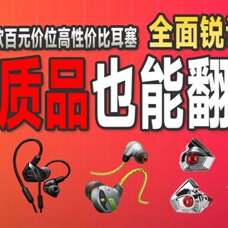 有线耳机翻红？2026年罪大的明牌营销